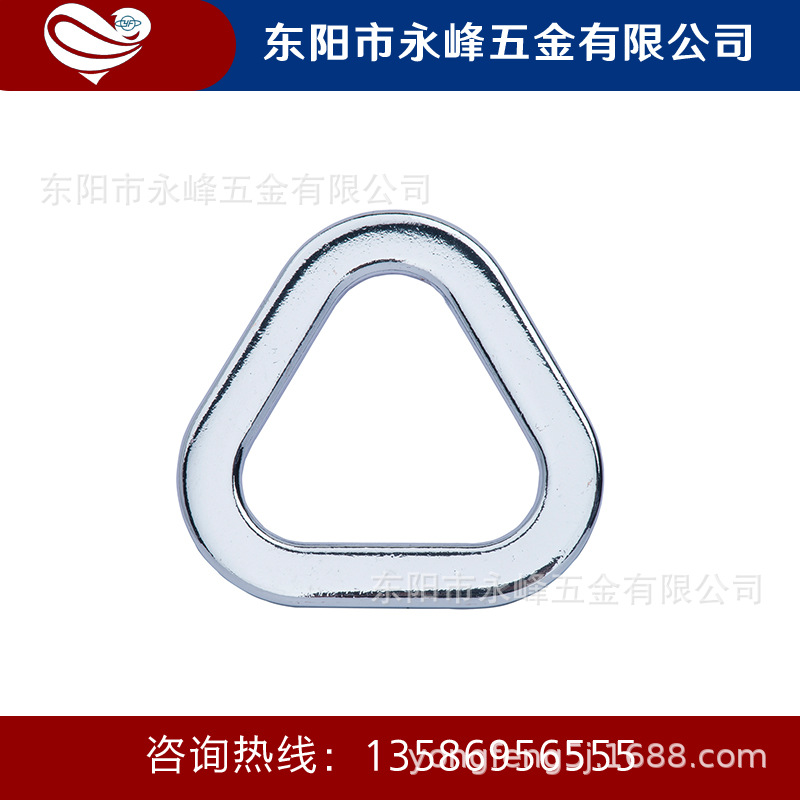 永峰五金 厂家直供 三角环  安全带专用