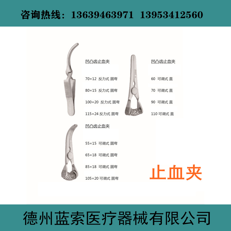 胸腔心血管止血夹 显微止血夹 哈巴狗夹 血管夹 多规格可选-阿里巴巴