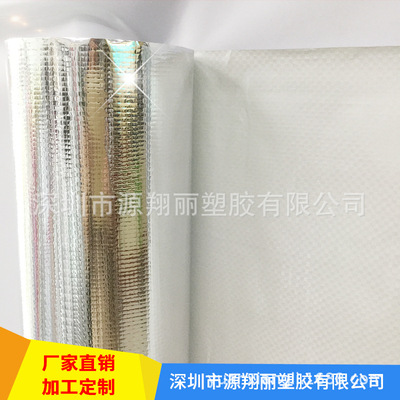 鋁箔編織布 複合鋁箔編織布隔熱複合鋁箔編織布 大機械包裝材料