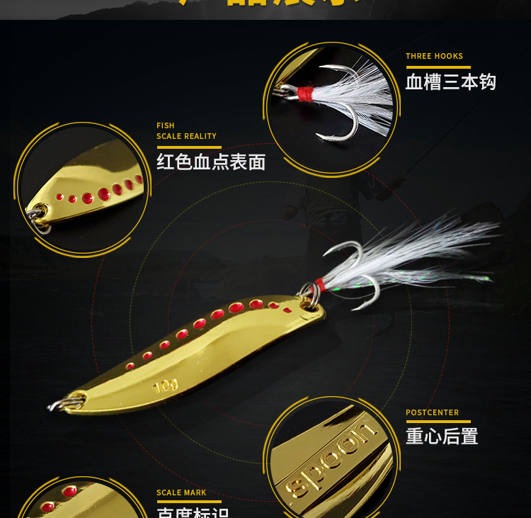 Metal Spoons Fishing Lures Leech Flutter Spoon Fresh Water Bass Swimbait Tackle Gear