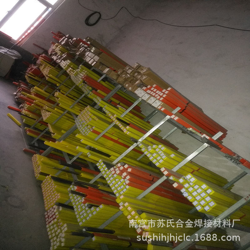 J507FeNi低合金钢焊条 J507FeNi焊条厂家直销