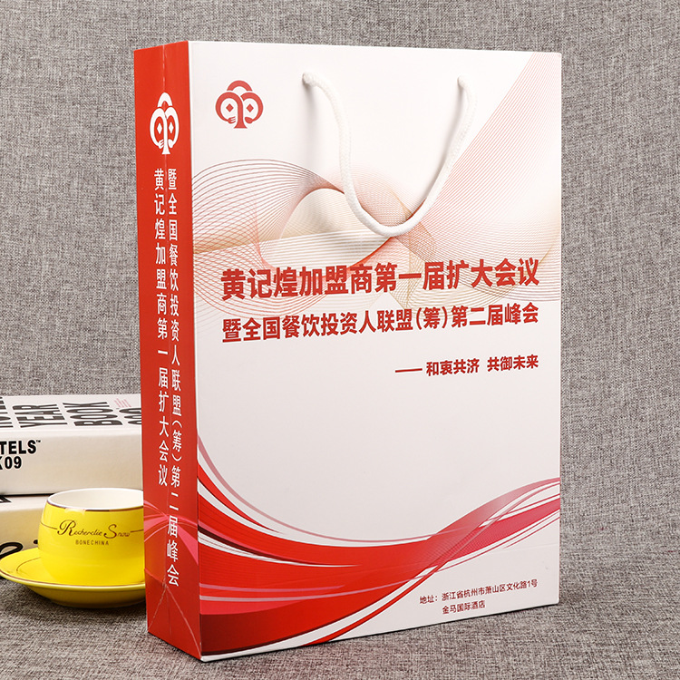 厂家直销 广告手提纸袋 白卡纸袋礼品创意手提袋白卡纸袋