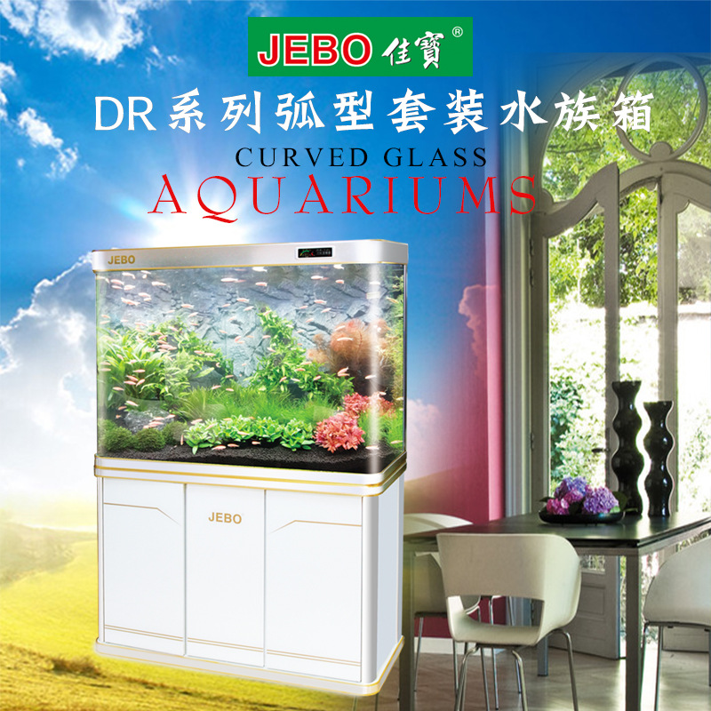 佳宝JEBO鱼缸水族箱大中型弧型玻璃底滤生态缸龙鱼观赏缸80-1.2米