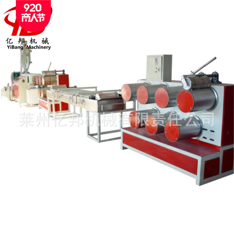 莱州亿邦聚乙烯圆丝拉丝机组PPPE尼龙绳挤出拔丝机械设备