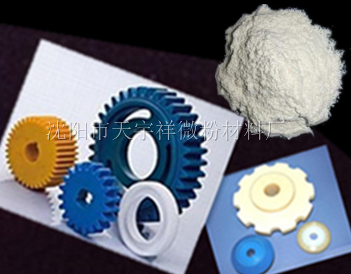 聚四氟乙烯PTFE粉——耐磨润滑改性助手，流动性好，厂家直销