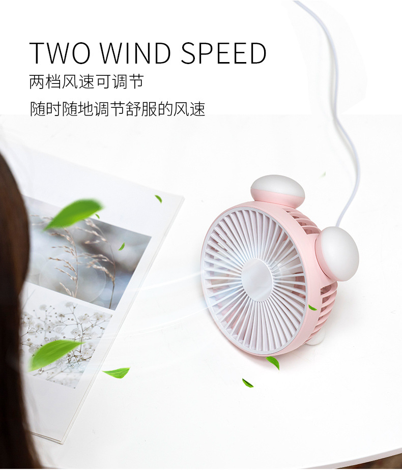 小闹风扇_08.jpg