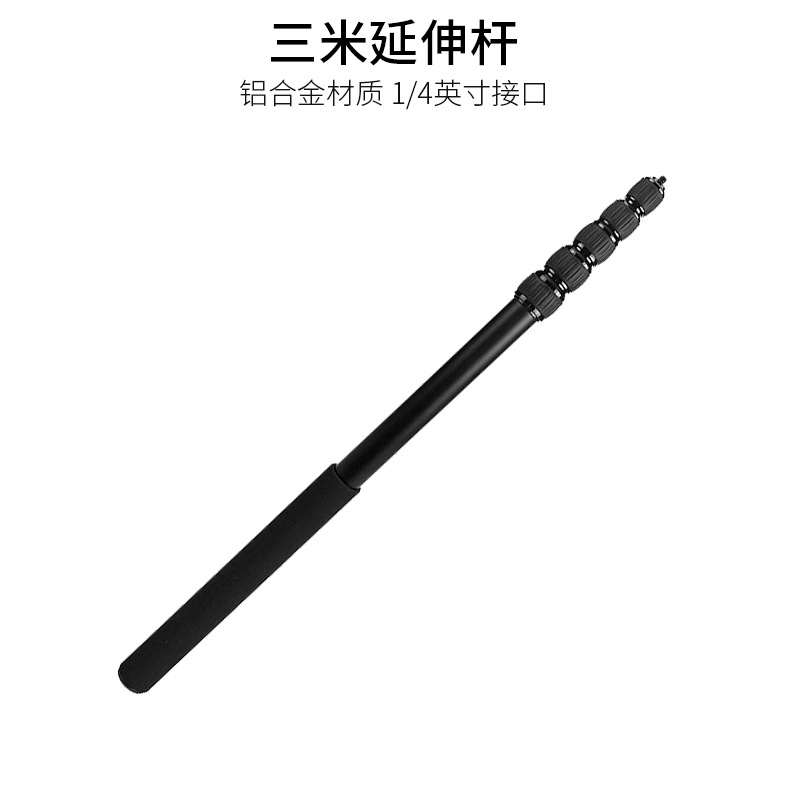 Stick selfie en Alliage d aluminium - Ref 3387237 Image 1