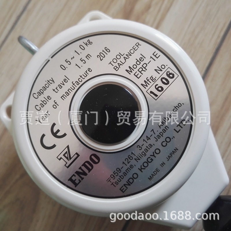 ERP-1E远藤ENDO平衡器バランサー 日本 ERP-1E