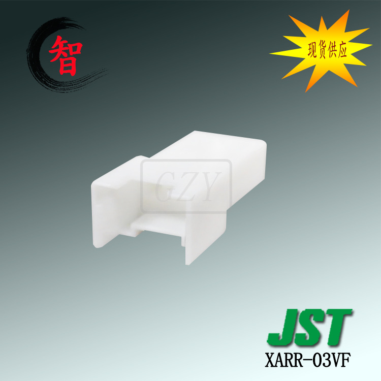 �ֻ�XARR-03VF ���� XAϵ�� 2.5mm��� �߶԰� JST������