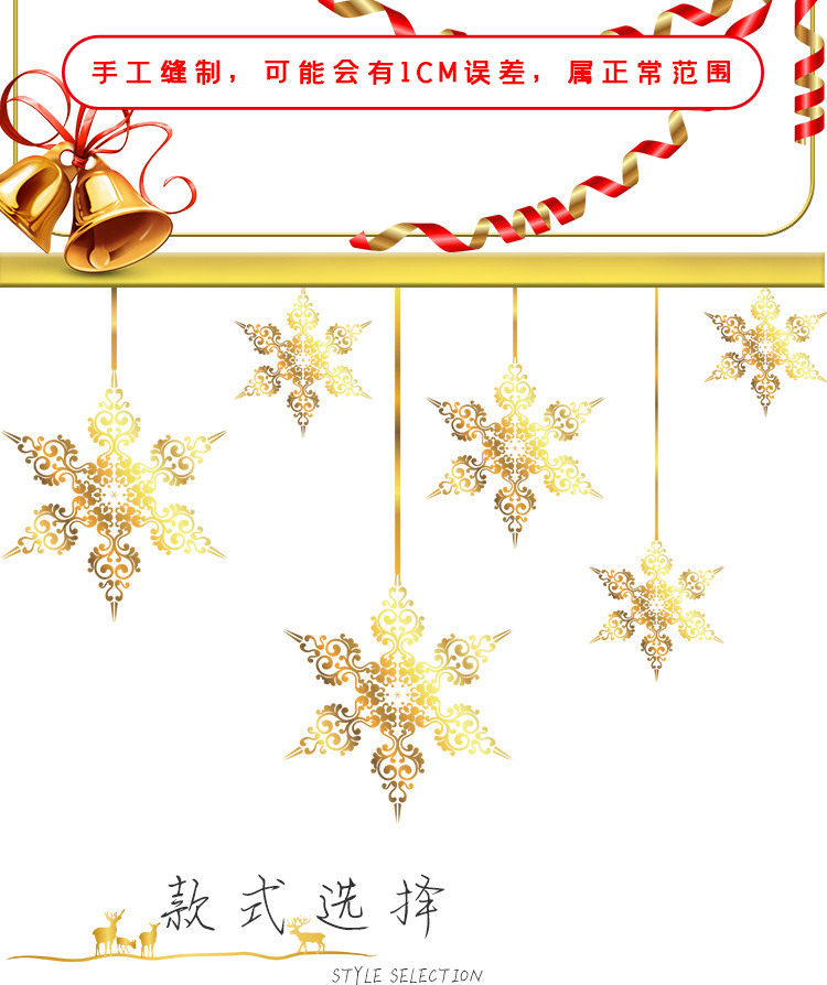 圣诞详情页4金色_04.jpg