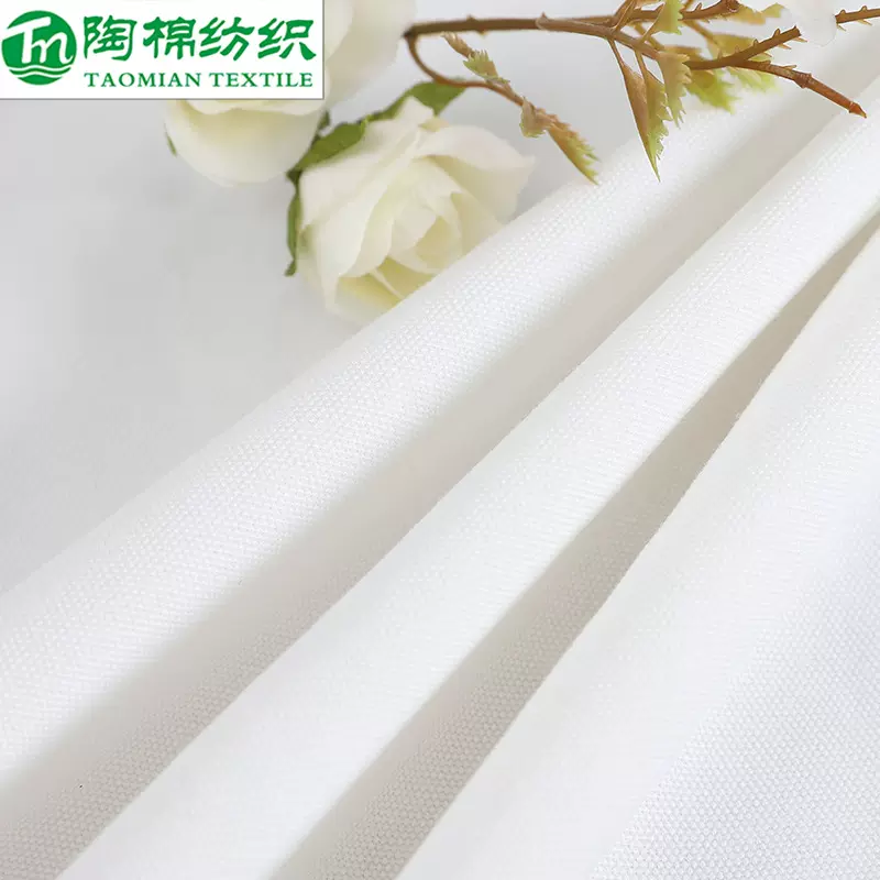 厂家定制箱包鞋帽服装布料 43*26胚布白色12安加厚全涤帆布面料