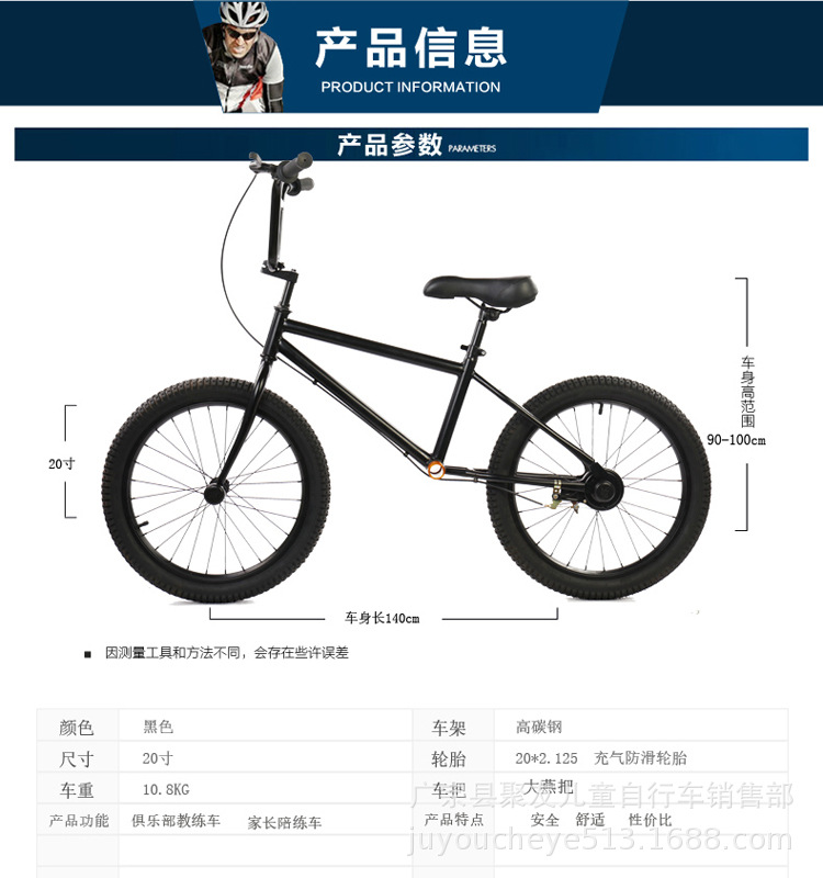 20寸平衡车_01_07.jpg