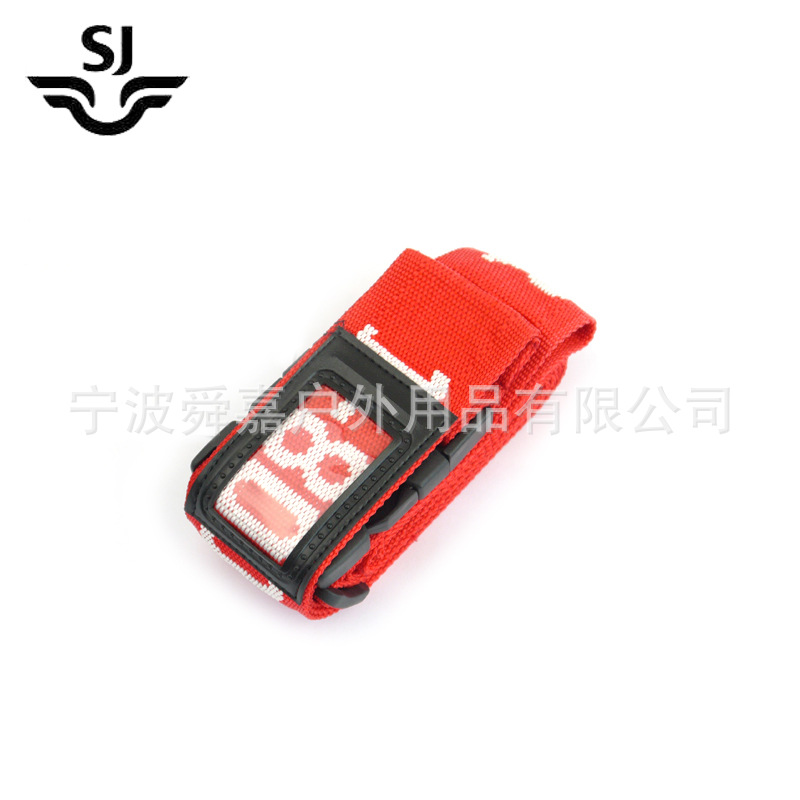 丙纶提花带 行李箱托运加固带 拉杆箱捆绑带