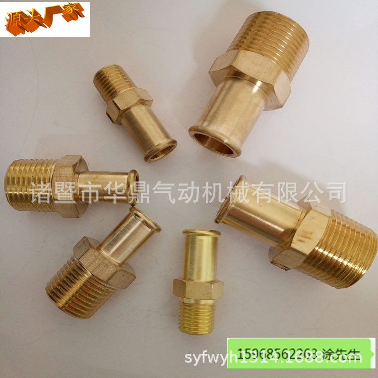 3/4NPT*15.7MM美国GGS标准外牙格林头插管铜接头外丝直角出气嘴