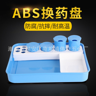 ��֬�бP�Qș�PABS�y�����g���P������бP���Ϸ��P���b