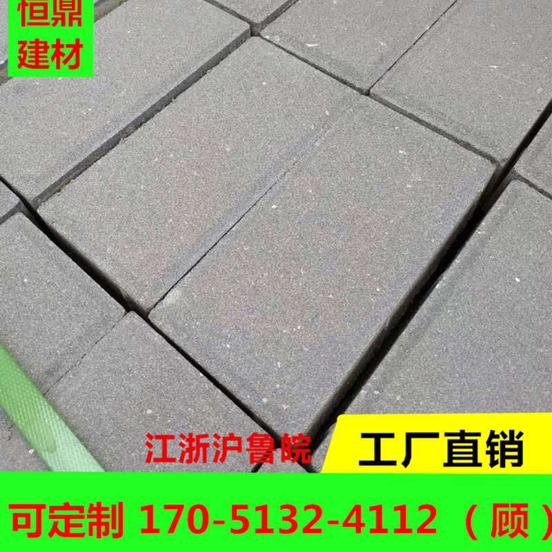 厂家现货供应200x100x60人行道板砖面包砖透水砖荷兰砖园林广场砖