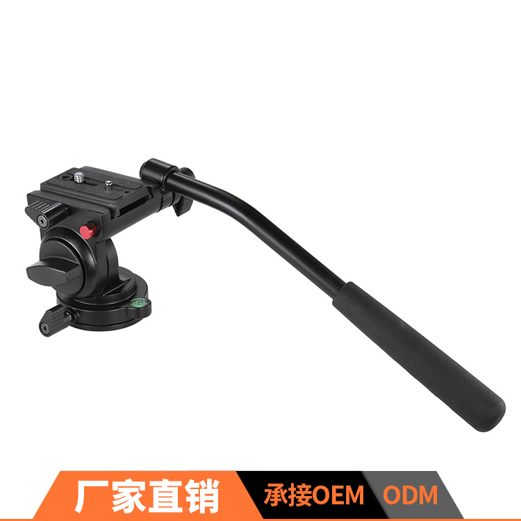 KH-6750相机三脚架云台 手柄三维云台承重液压阻尼全景摄像云台