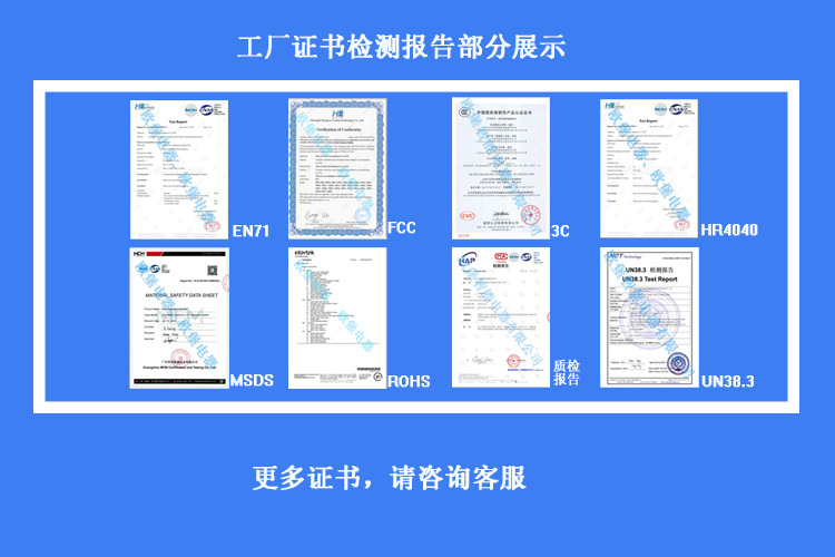 详情页-证书展示