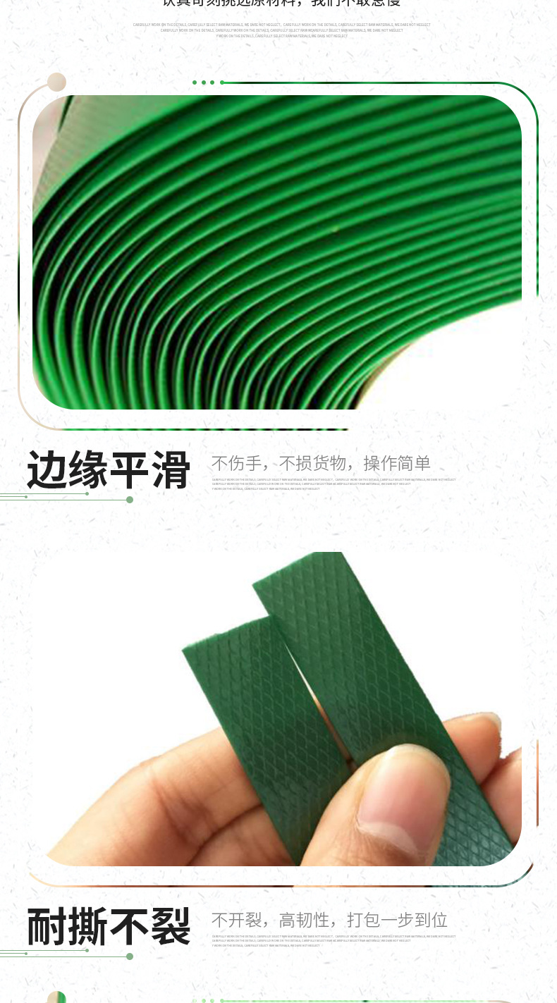 XP80712-包装印刷-手提袋-绿色_005