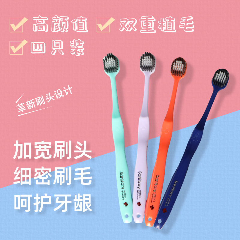 Red en línea cepillo de dientes de cabeza ancha 4 paquetes de bloggers recomiendan adultos japoneses simple estilo europeo ensanchado cepillo de dientes PET de pelo suave