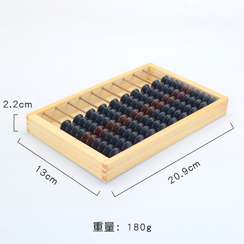 10-Position 10-Bead Brown Black Wooden Abacus with Full Base Sealing, for Primary School Students/Children's Mental Arithmetic Practice Abacus