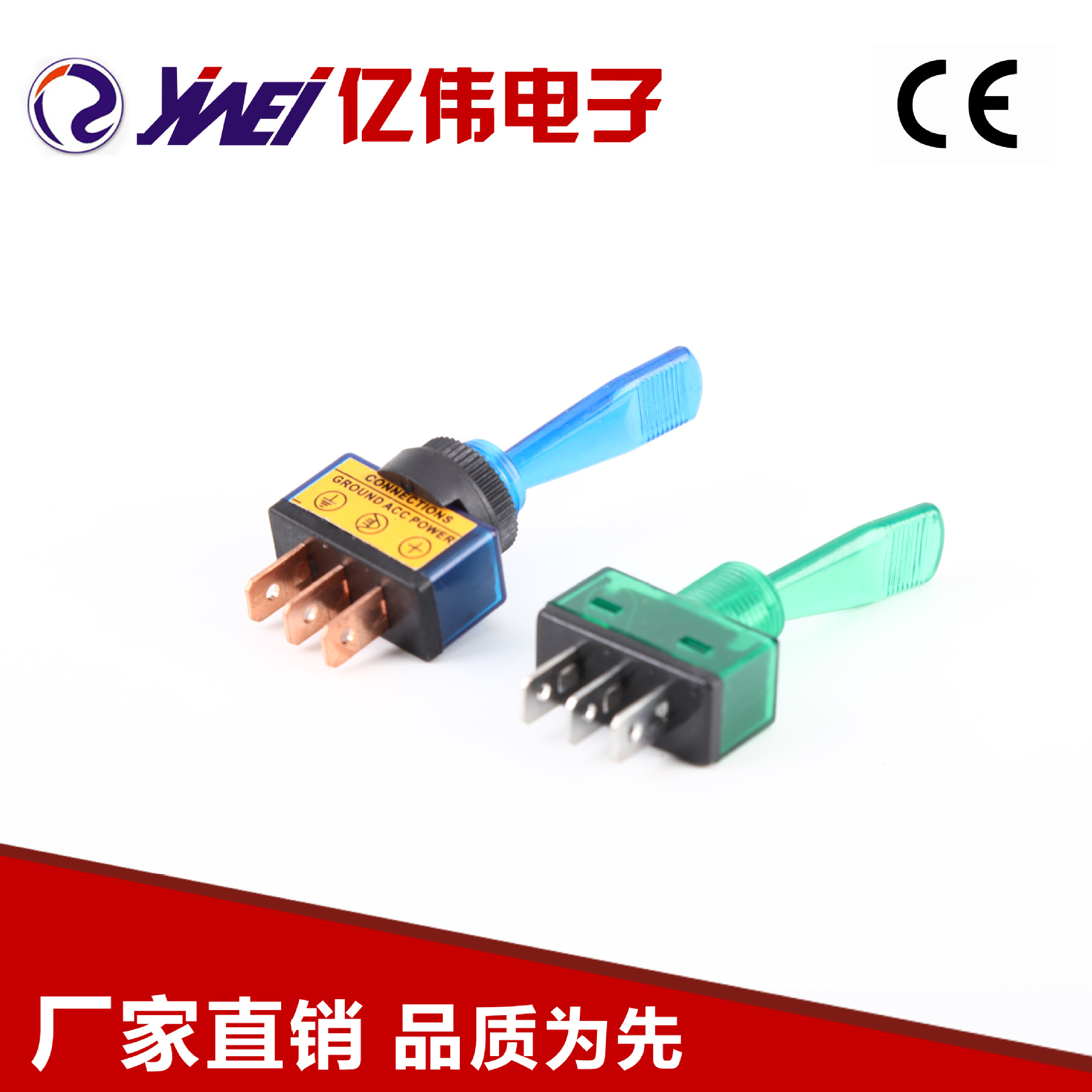 供应YW2-506汽车钮子开关3脚带灯电源开关小型摇头开关钮子开关