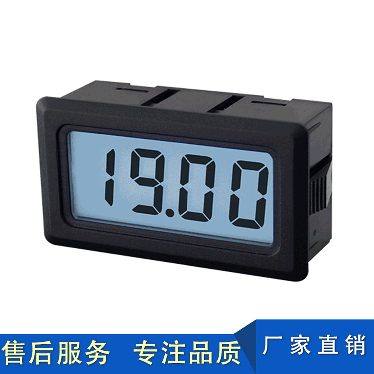 LCD液晶显示数显电压表小型数字面板表直流电压测试仪  厂家直销|ms