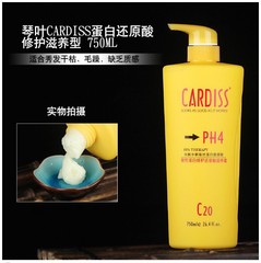 Acidic Protein Reduction Acid Repair Perm Color Conditioning Detox Shampoo Hair Mask Wholesale