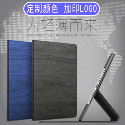 mini5 smart cover pro10.5 Leather sheath 9.7 Mini air computer ipad10.2 Tablet Case pro11 shell