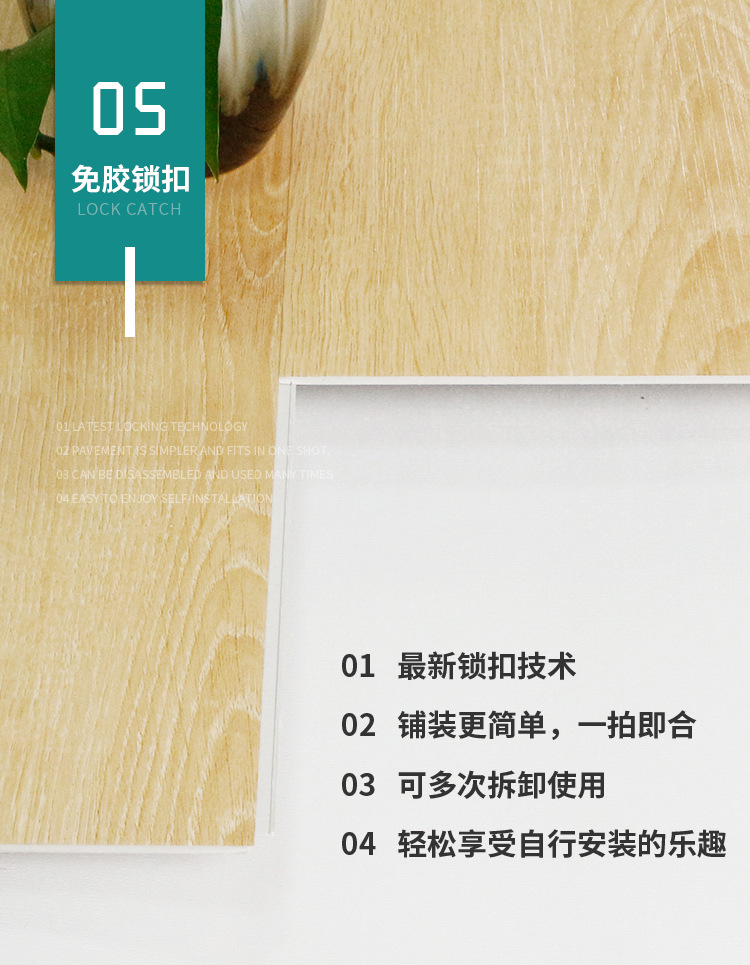 阿里湛美锁扣详情页_18