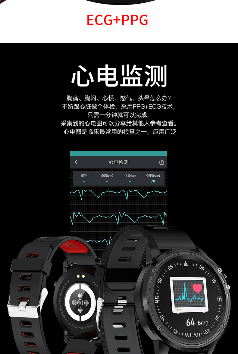 Smart watch - Ref 3390316 Image 20