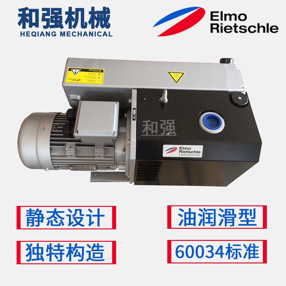 Rietschle里其乐伟力 VC50真空泵德国里其乐真空泵VC50 原装全新