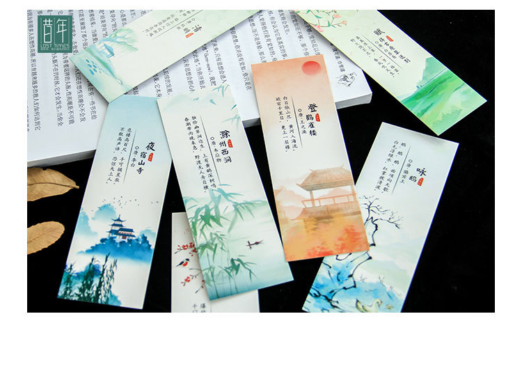 诗词荟第一季_14