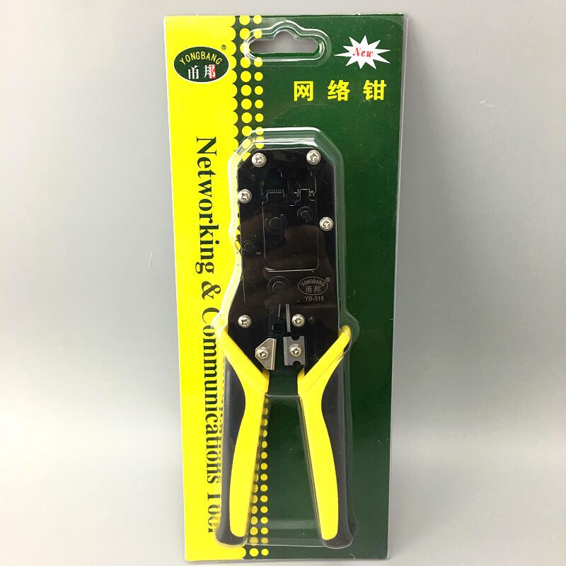 甬邦双用网钳YB-318网线钳电话网络压线钳水晶头钳子剥线钳