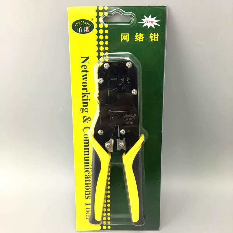 Yibang сетчатые клещи двойного назначения YB-318, клещи для сетевого кабеля, клещи для обжима телефонной сети, клещи с кристаллической головкой, клещи для зачистки проводов