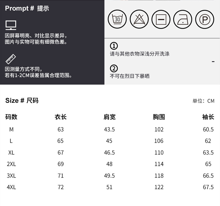 Veste homme en Fibre de polyester Polyester  - Ref 3411851 Image 13