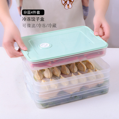 塑料透明饺子盒密封塑料保鲜盒饺子收纳盒耐热保温饺子盒厂家直销|ms