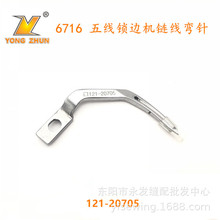 �ػ�MO3900/3600/6700���߿��߳����߻��������ʽ���� 121-20705