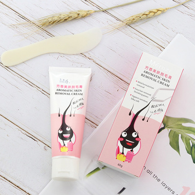 厂家直销脱毛膏去腋毛喷雾腋下腿全身男女士专用不永久非阴毛私处|ms