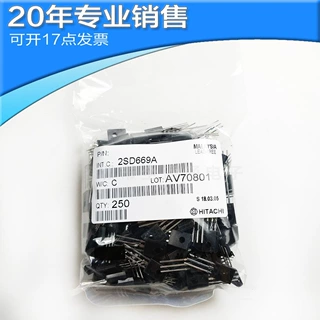 供2SD669A D669A TO-126 小功率晶体管 直插 二三极管 电子元器件