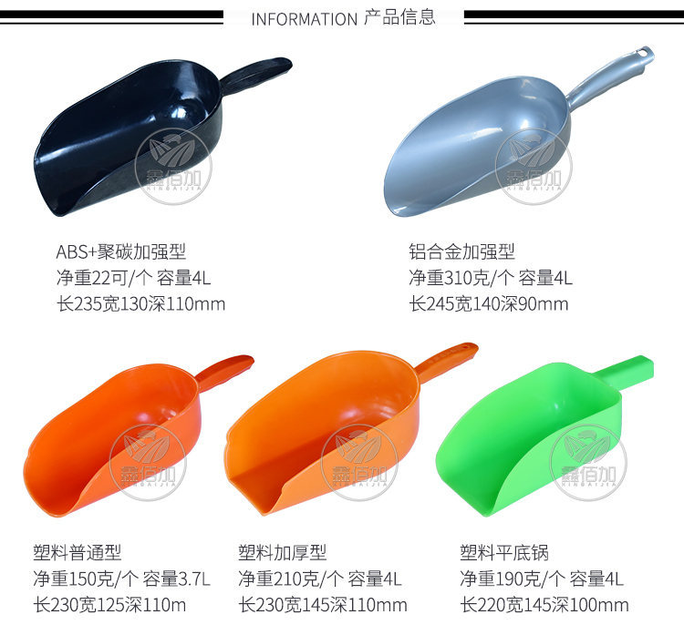 料铲BB详情页 (3).jpg