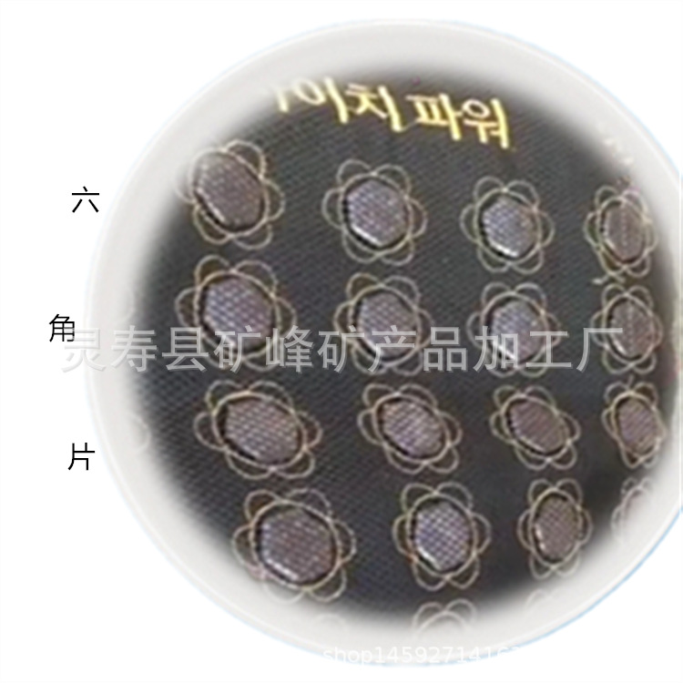 供应床垫坐垫用锗石片 汗蒸房锗石玉石砭石托玛琳石靠背