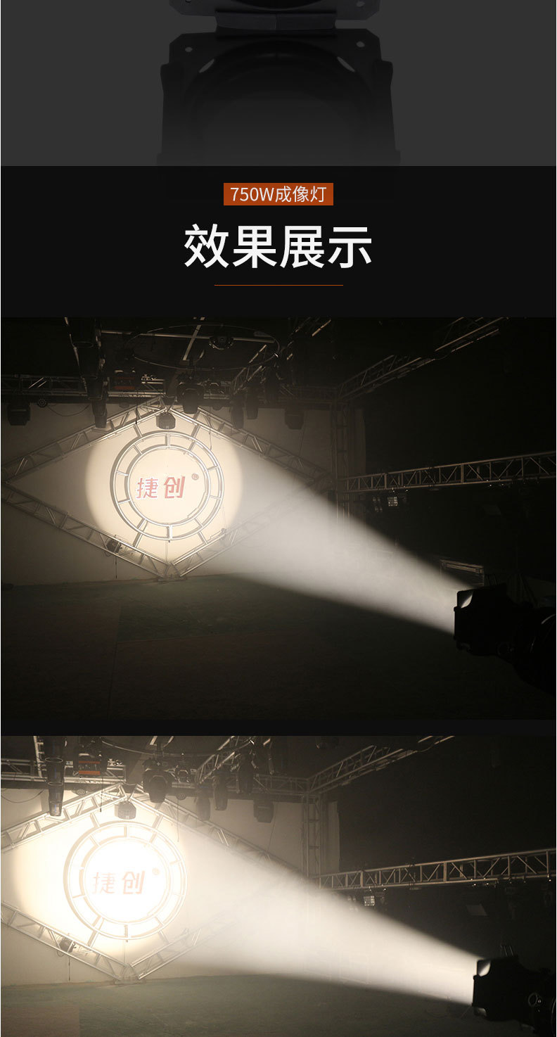 捷创led成像灯影视聚光灯舞台婚庆T台追光灯舞蹈室切割补光灯批发-阿里巴巴