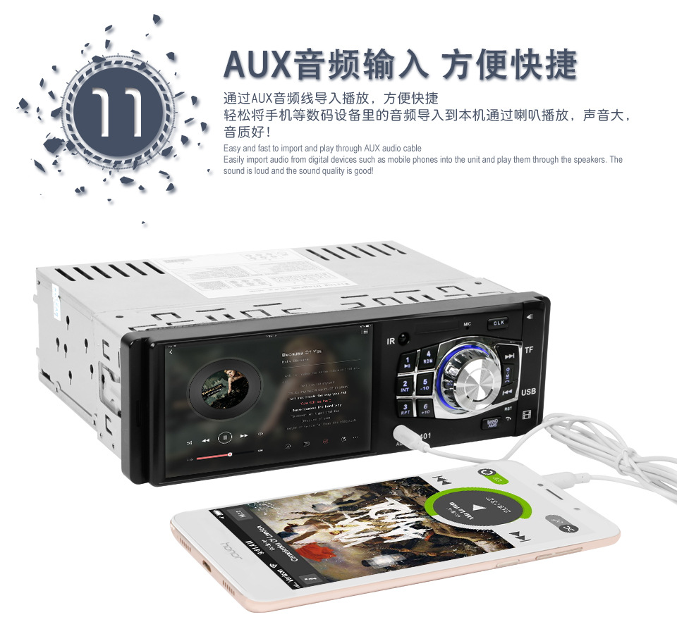 16-(十一)AUX功能-16