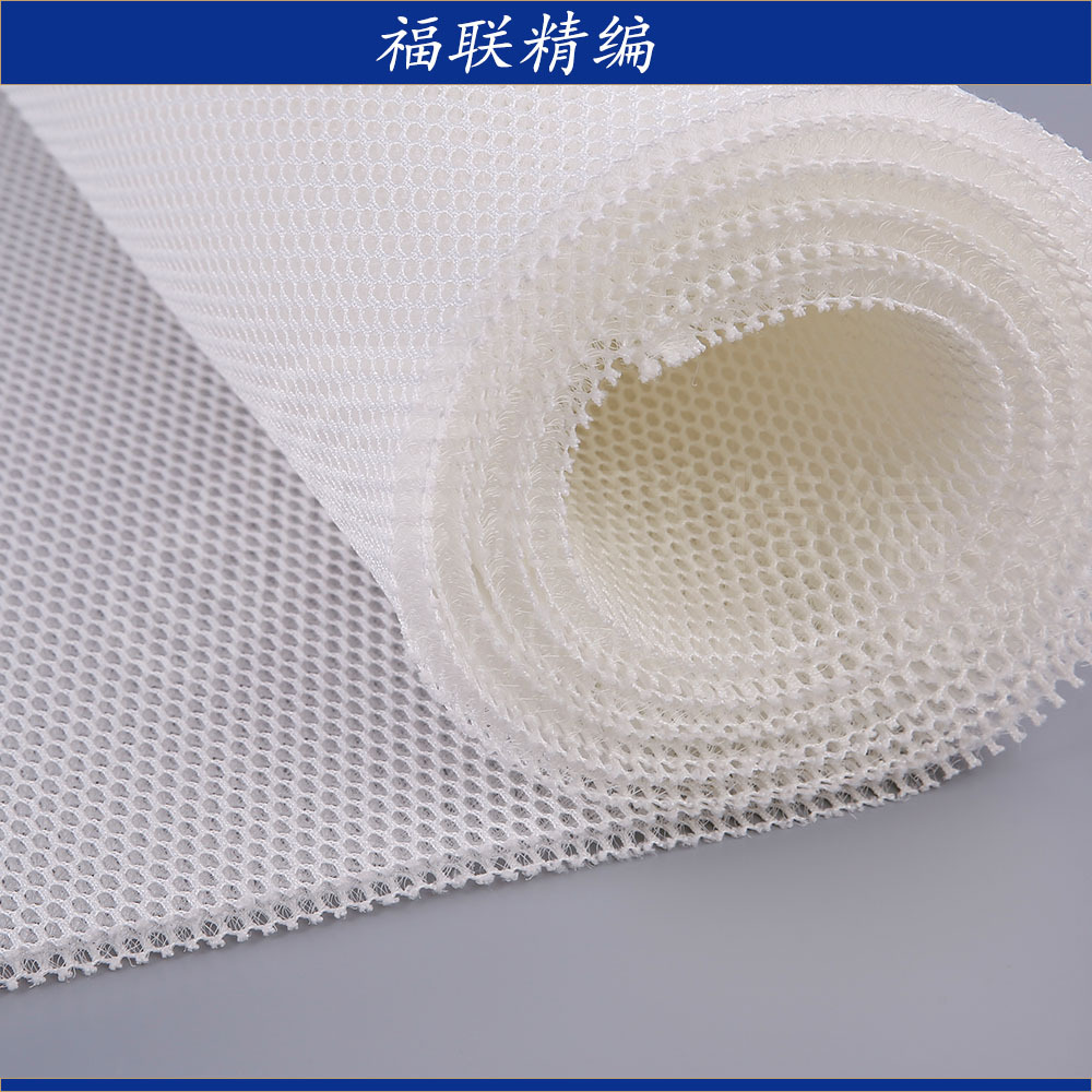 福联精编中硬6mm厚三明治网眼布3d床垫材料网布批发家居优选