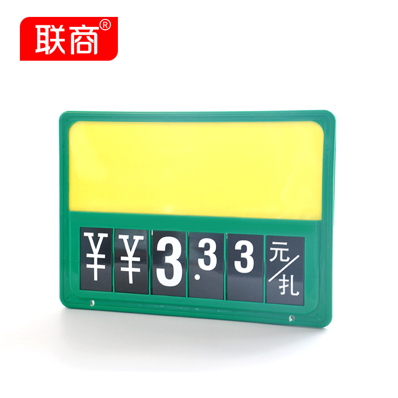 녹색 상자 흰색 단어