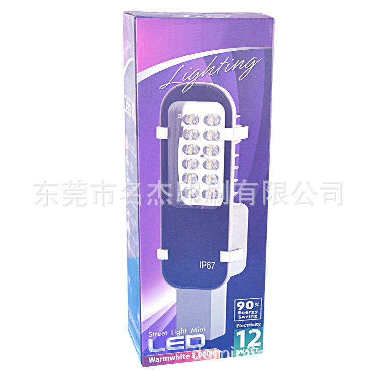 彩盒 裱坑三层瓦楞包装盒 订 制LOGO 灯饰路灯彩色包装盒东莞厂家