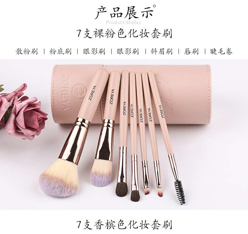 Pinceau De Maquillage Ensemble Portable Débutant Novice Seau Brosse Ensemble Complet D'outils De Beauté Brosse Gros Nihaojewelry display picture 9