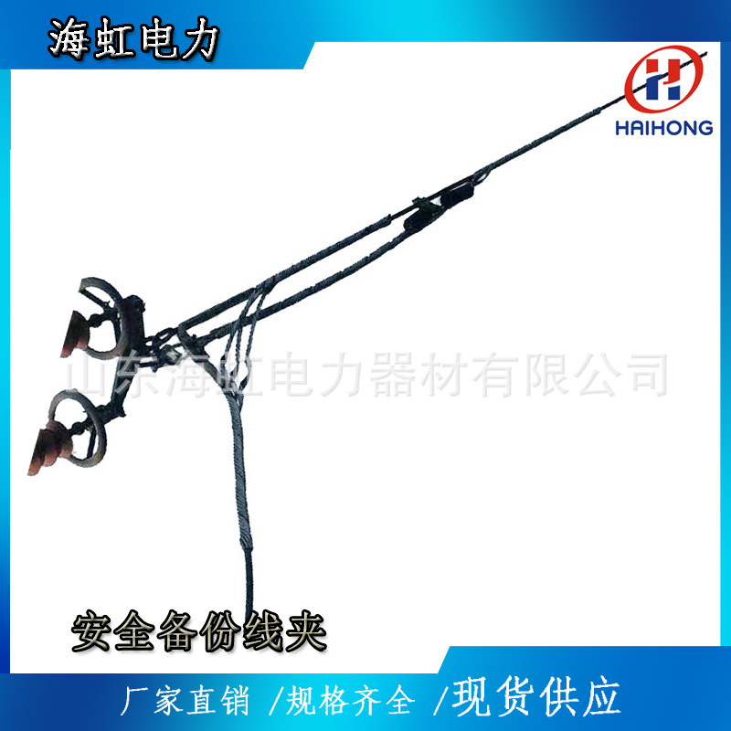 基建项目用钢芯铝绞线用备份线夹 300/45导线备份线夹1A