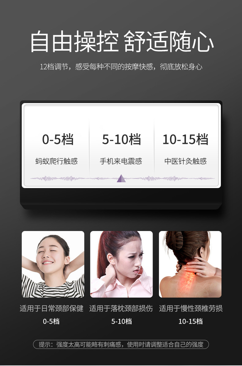 理疗仪-修改_10